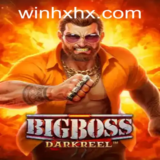 BigBoss: A Comprehensive Guide to the Thrilling Strategy Game